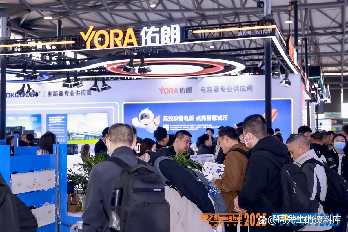 智能输配电 一站式展览会驱动能源数字化与新能源储能新纪元